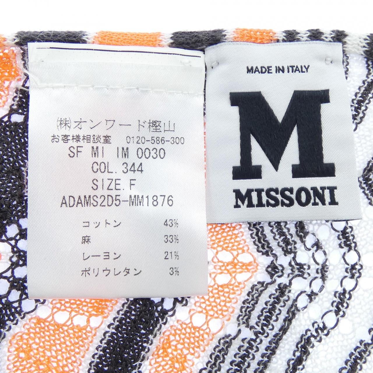 ミッソーニ MISSONI STOLE