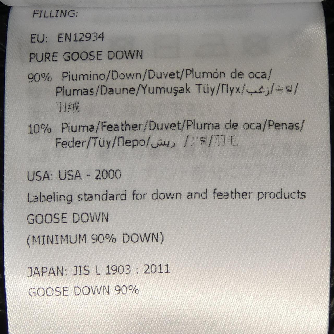 モンクレール MONCLER SPICULES ダウンベスト