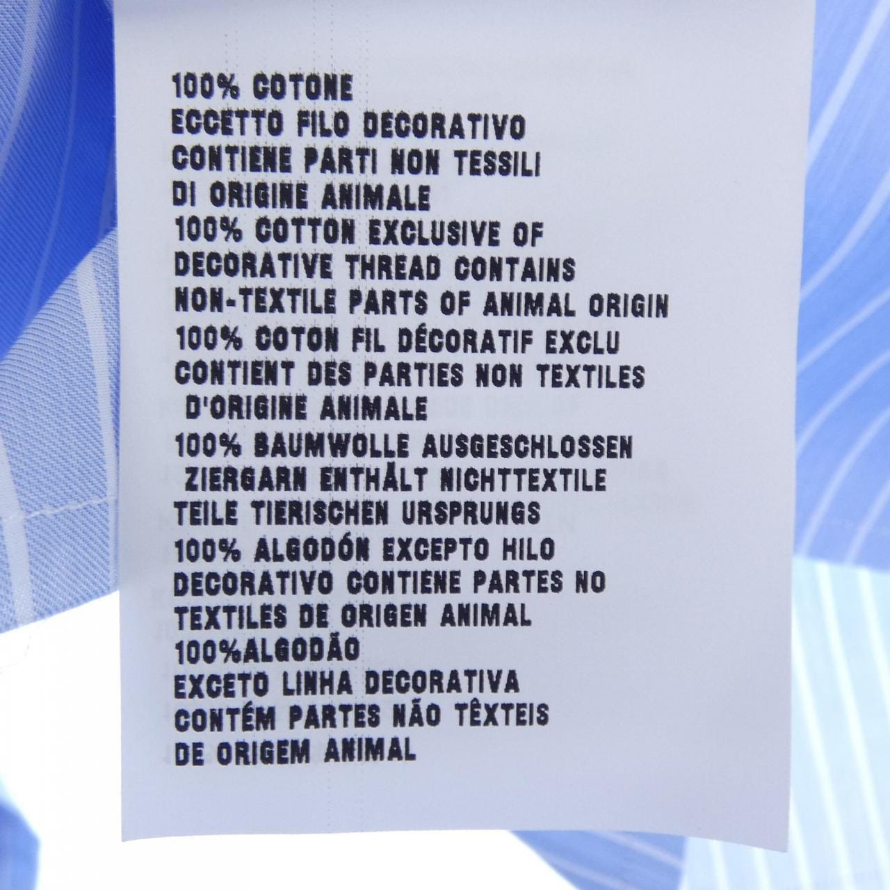 ミュウミュウ MIU MIU ポプリン ストライプ クロップド MK1694 SEM1 137Q シャツ