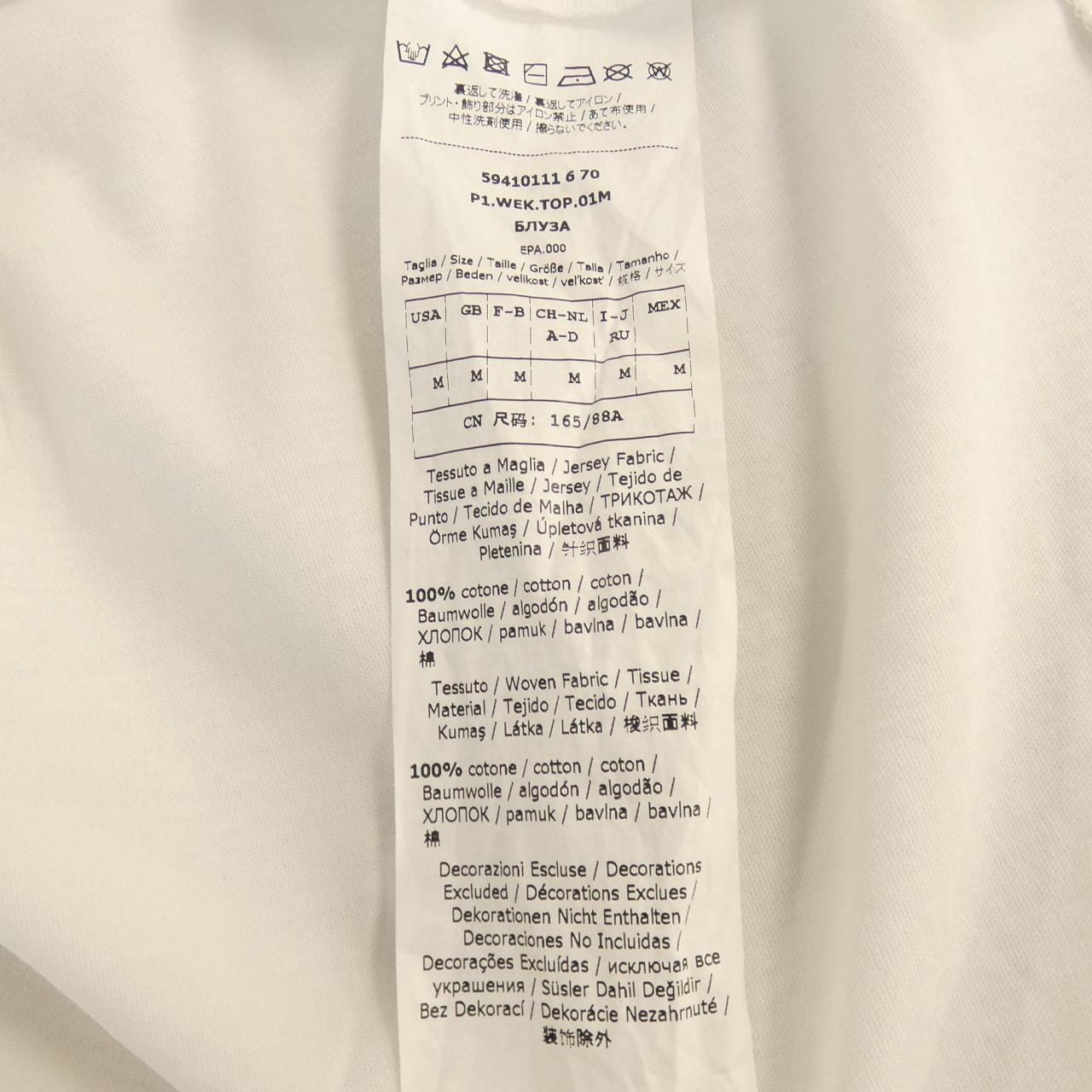 マックスマーラウィークエンド Max Mara weekend トップス