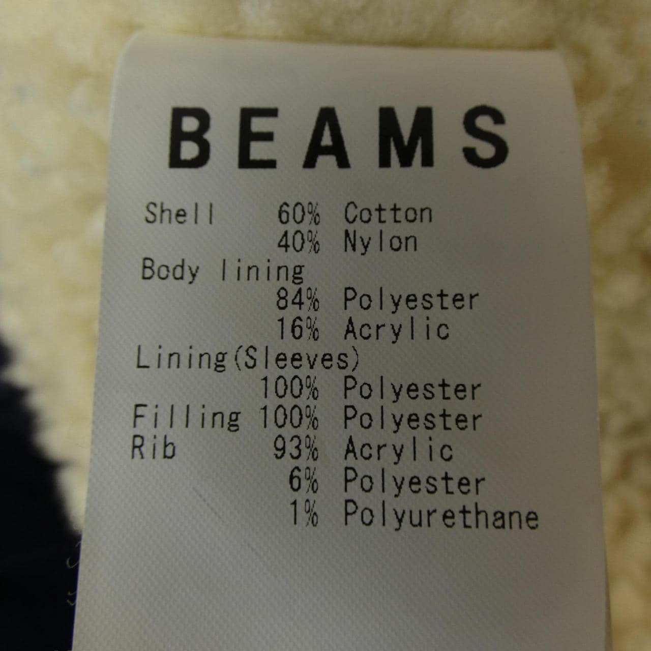 ビームス BEAMS ブルゾン