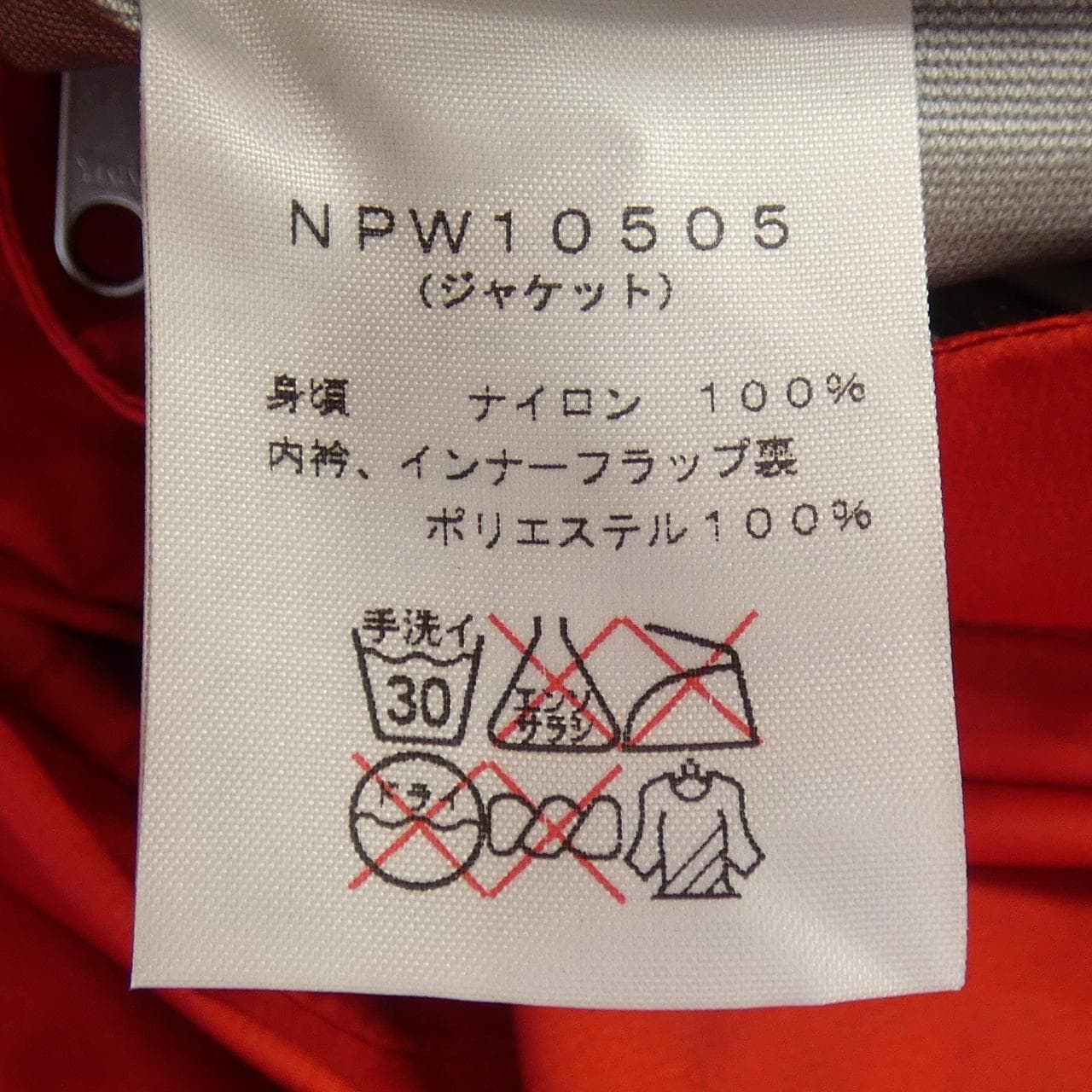 ザノースフェイス THE NORTH FACE NPW10505 セットアップ