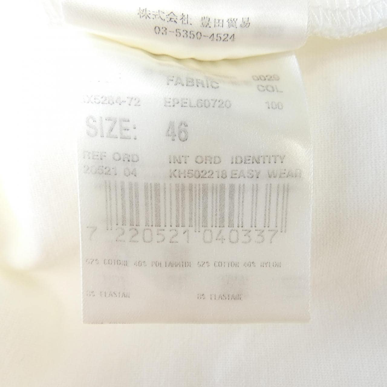 ラルディーニ LARDINI パーカー