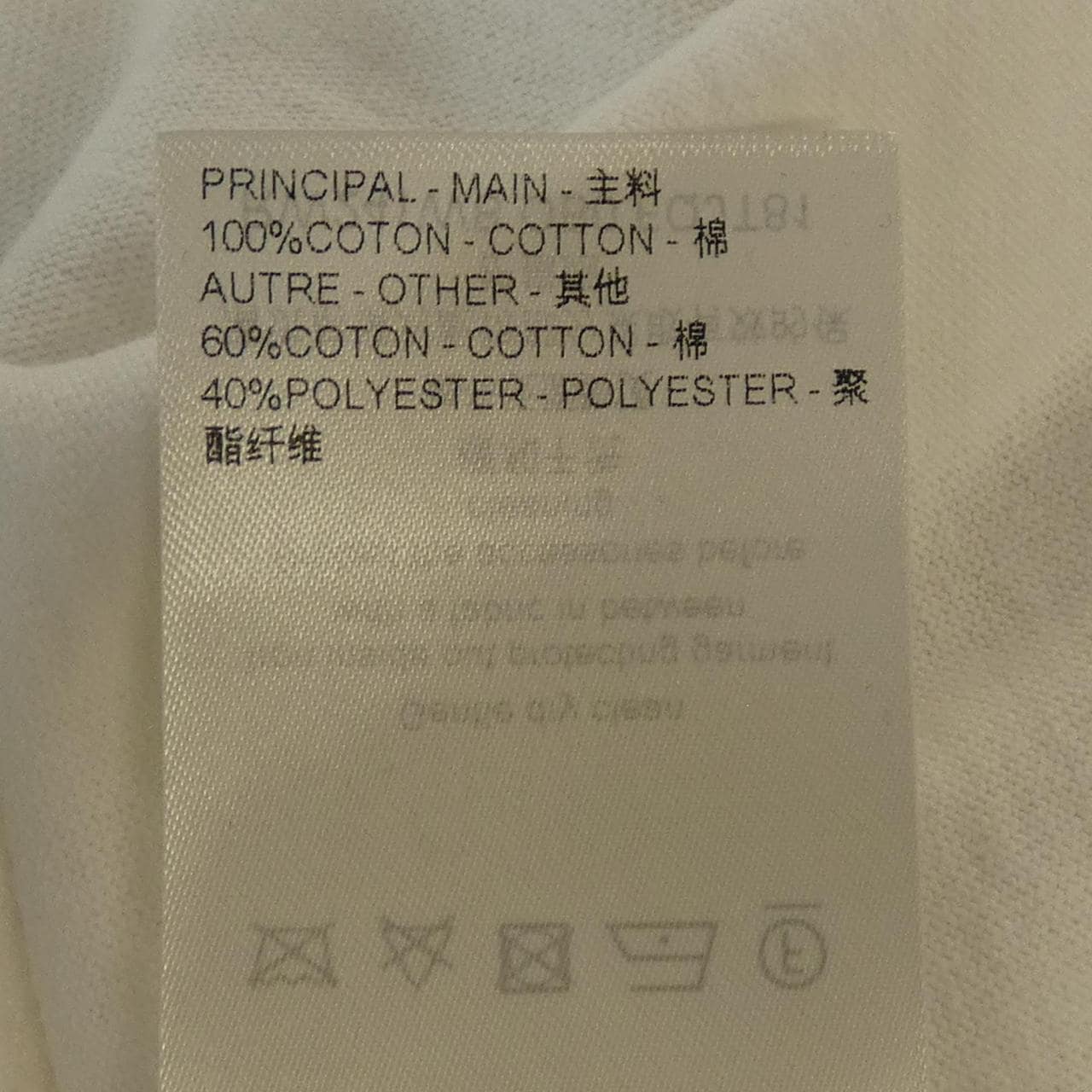 ルイヴィトン LOUIS VUITTON FQJT81OB0 Tシャツ