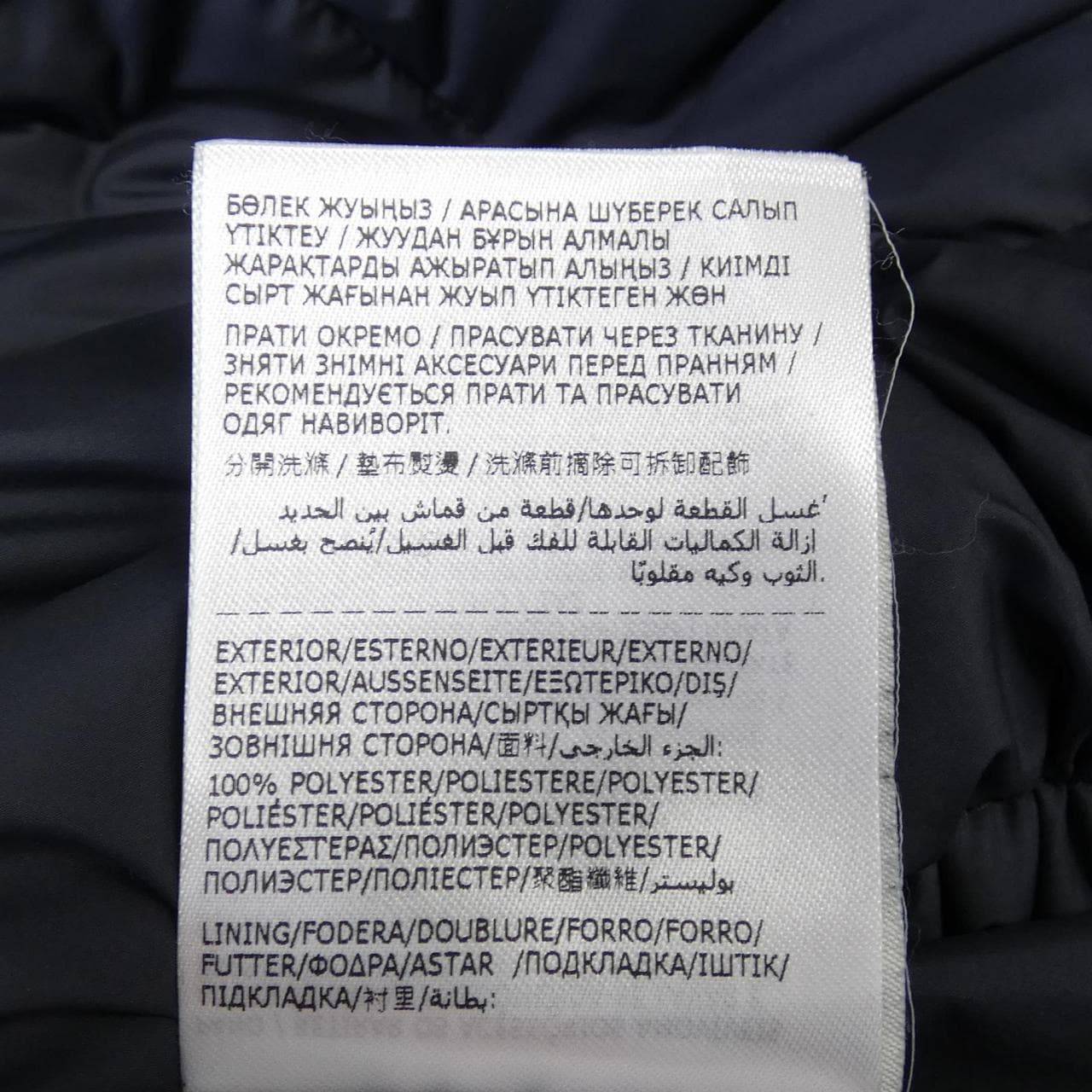 モンクレール MONCLER ダウンジャケット