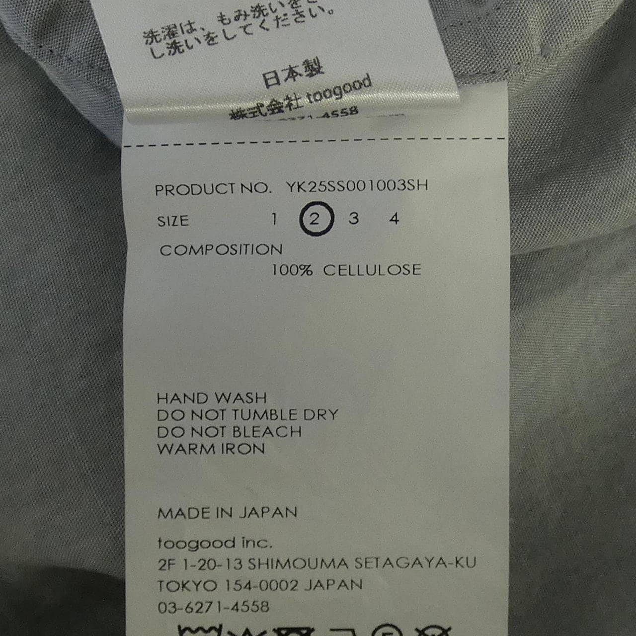 ヨーク YOKE YK25SS001003SH S／Sシャツ