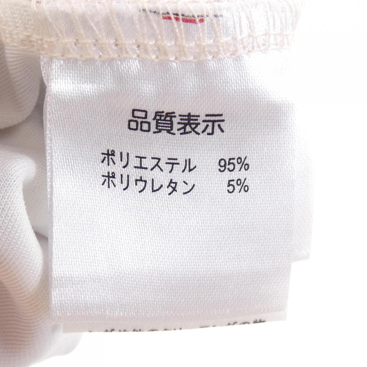 スーパービューティー SUPER BEAUTY ワンピース