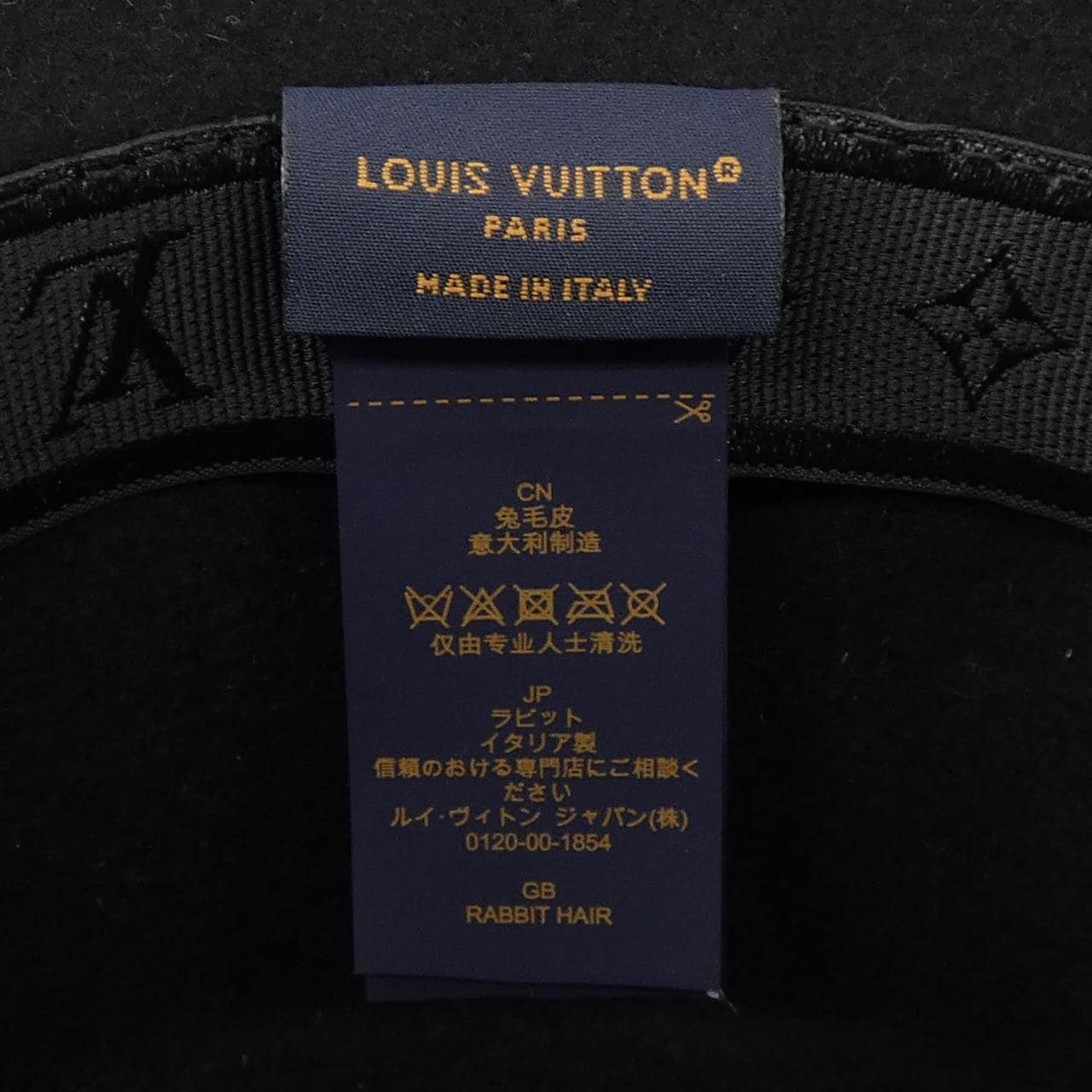 ルイヴィトン LOUIS VUITTON M7197M ハット