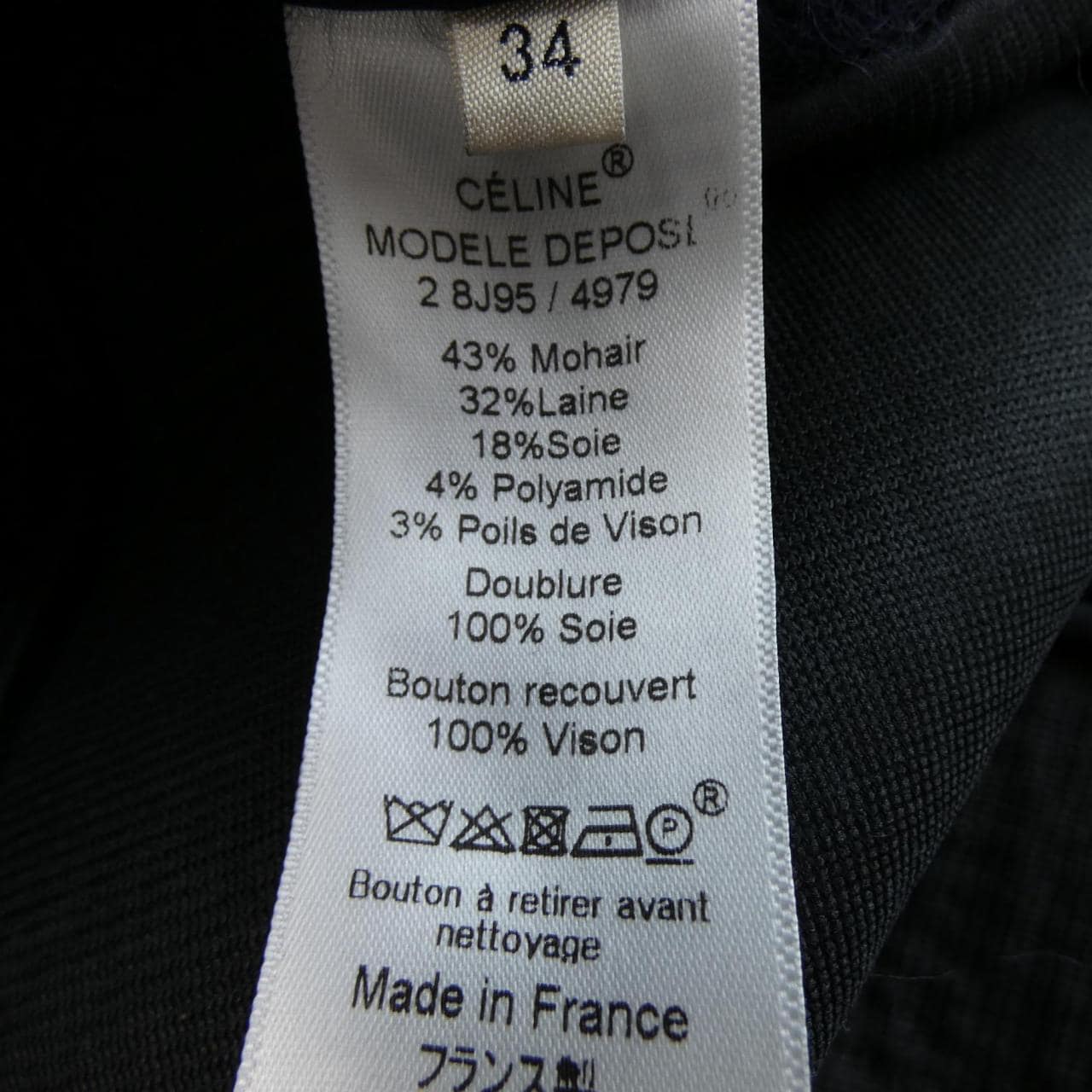 セリーヌ CELINE 2 8J95/4979 コート