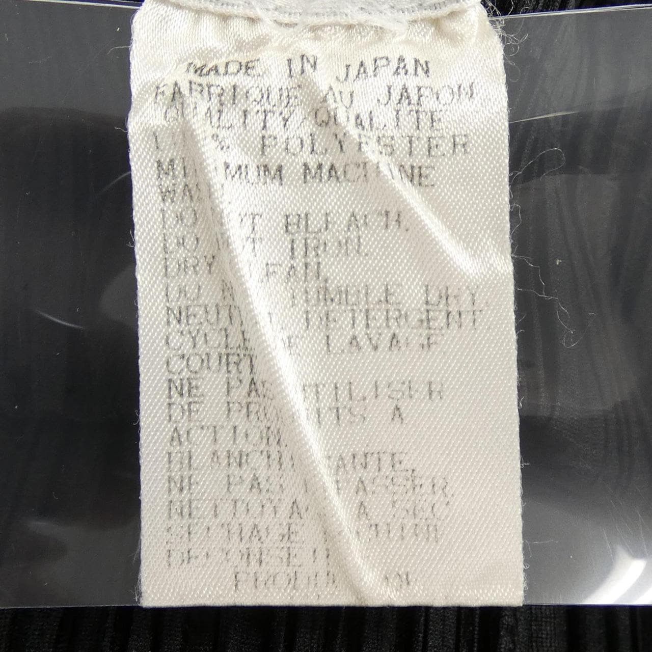 【ヴィンテージ】プリーツプリーズ PLEATS PLEASE PP04-JF609 パンツ