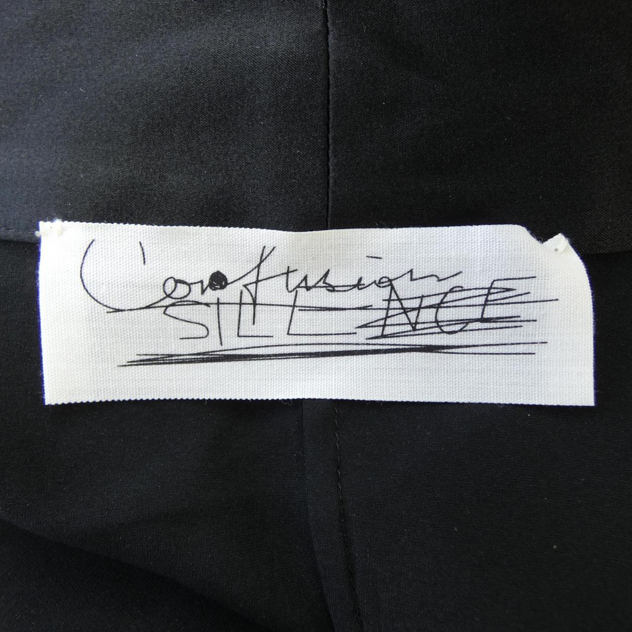 カオス chaos ロングカーディガン