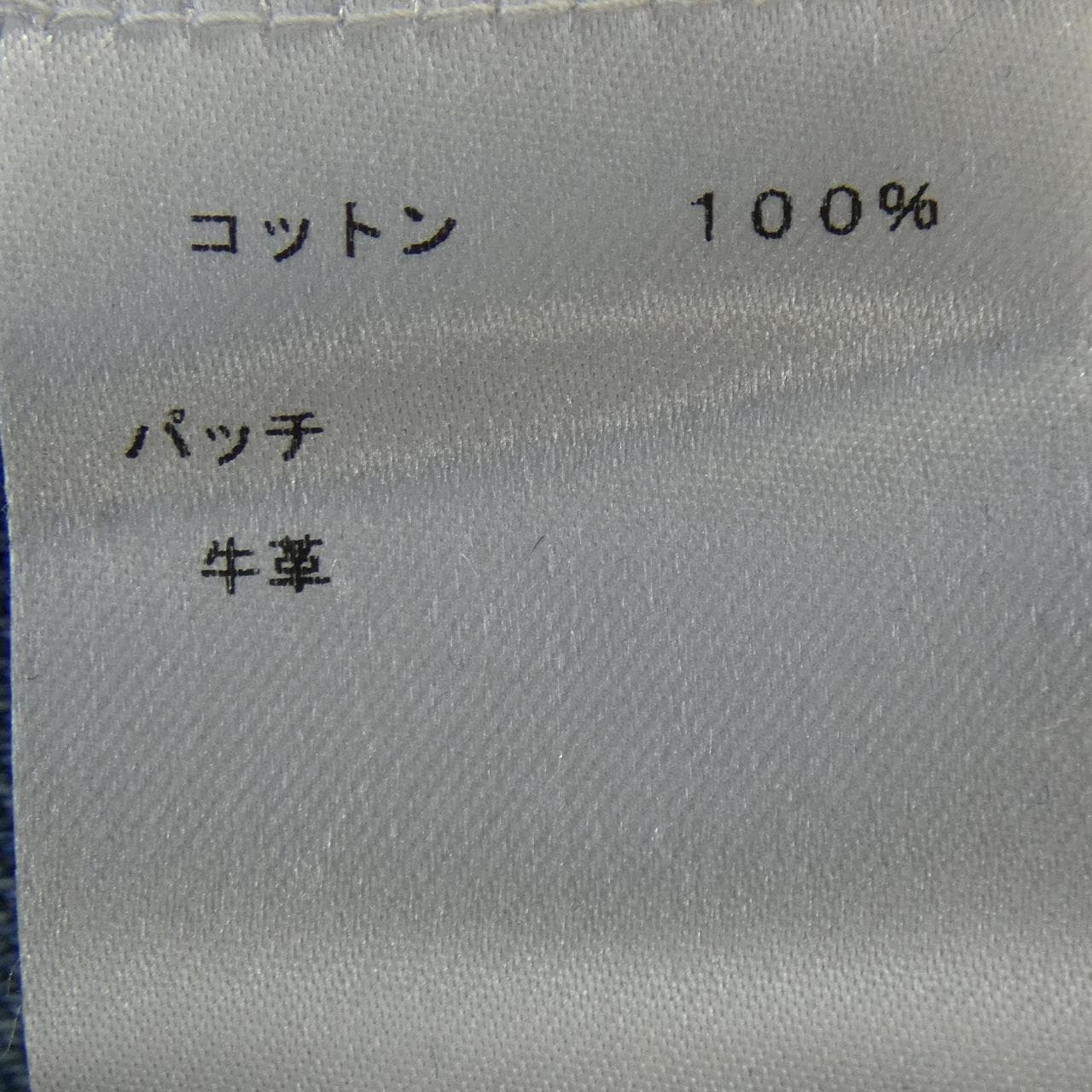 ルイヴィトン LOUIS VUITTON HGA73WLVP デニムジャケット