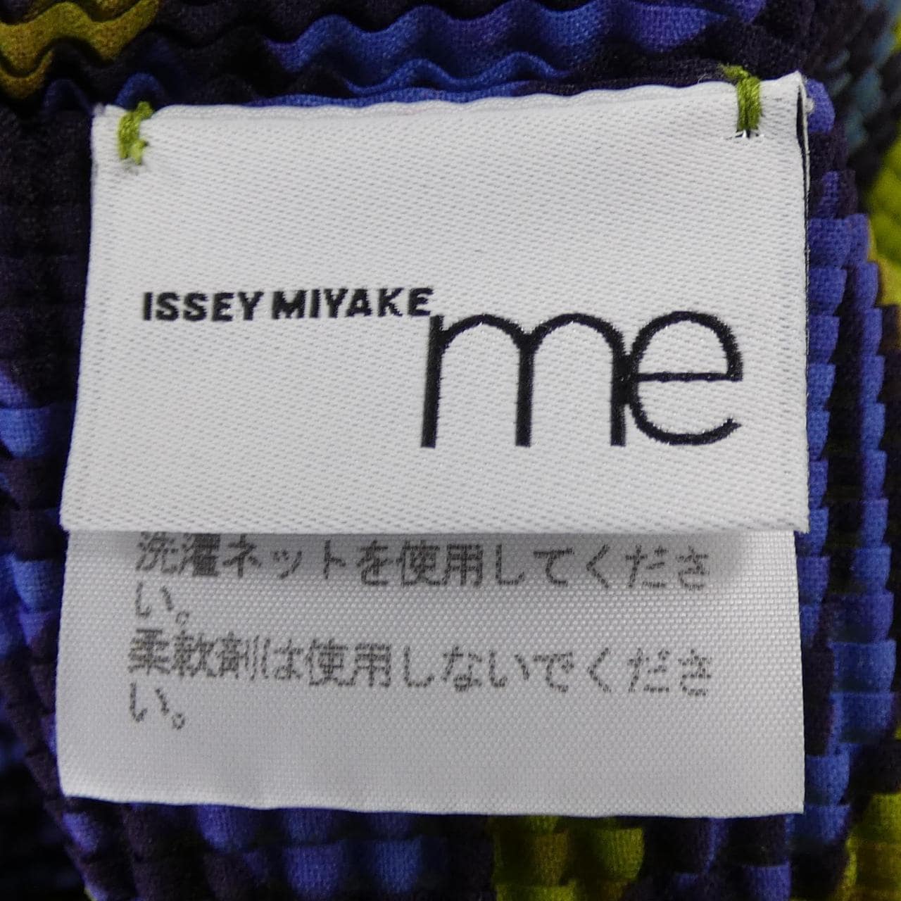 ミーイッセイミヤケ me ISSEY MIYAKE MI03FJ772 トップス