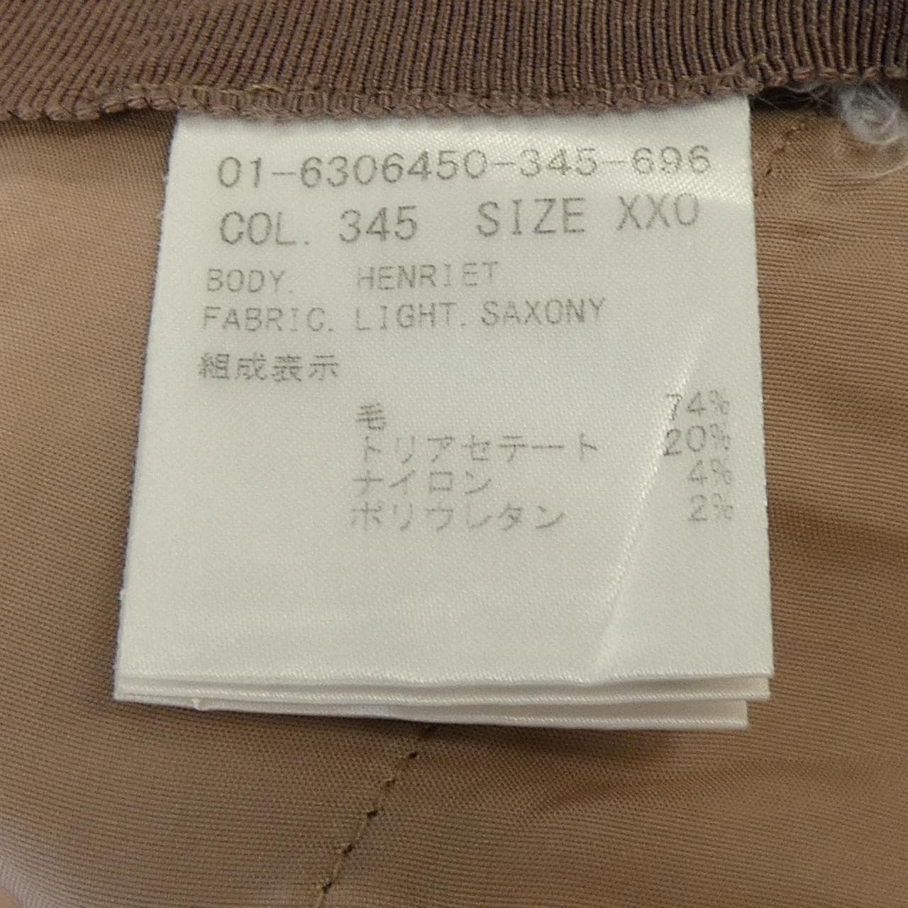 セオリー theory パンツ