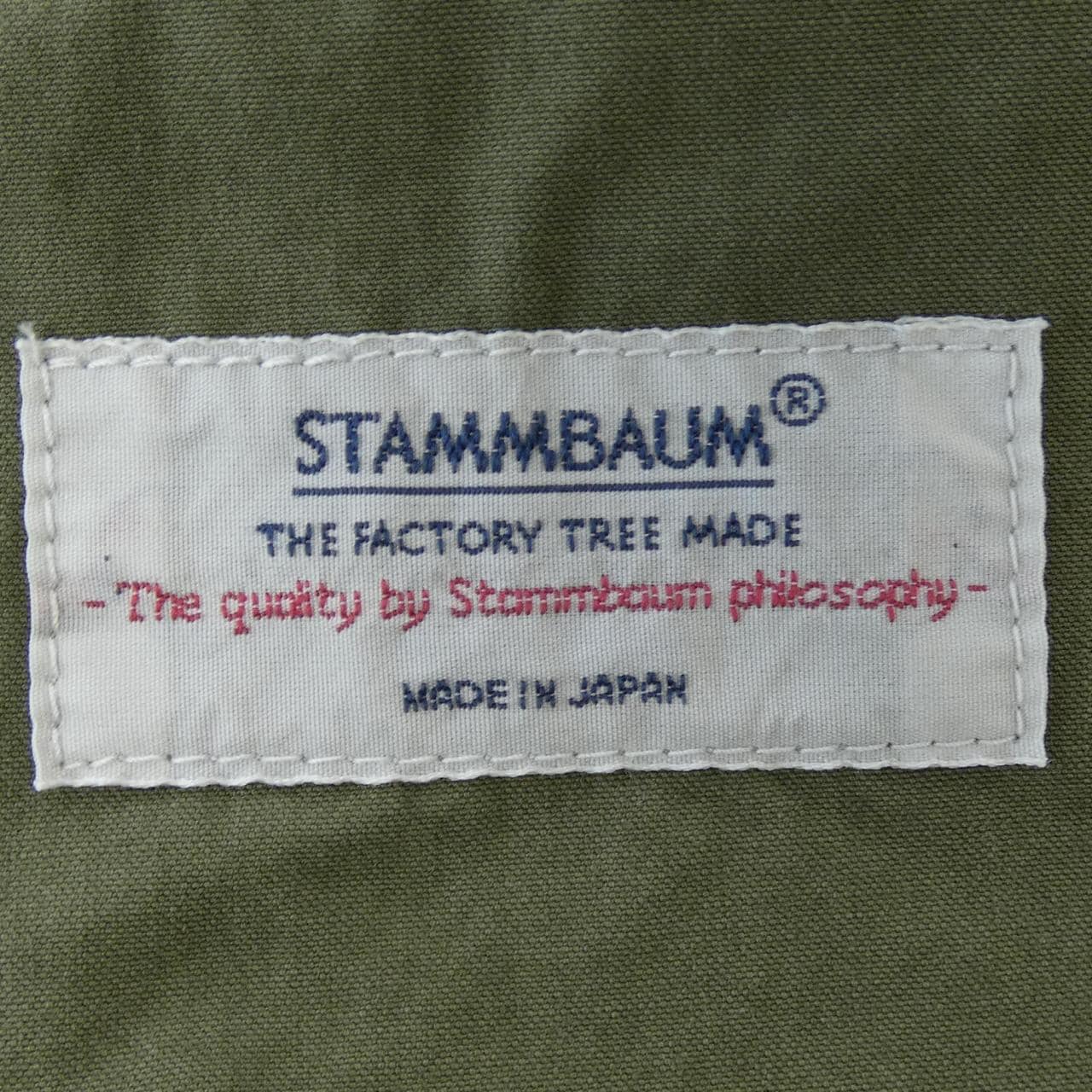 シュタンバウム STAMMBAUM モッズコート