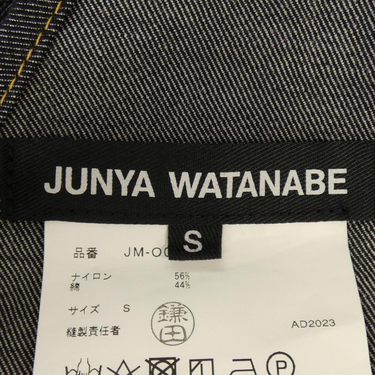 ジュンヤワタナベ JUNYA WATANABE オールインワン