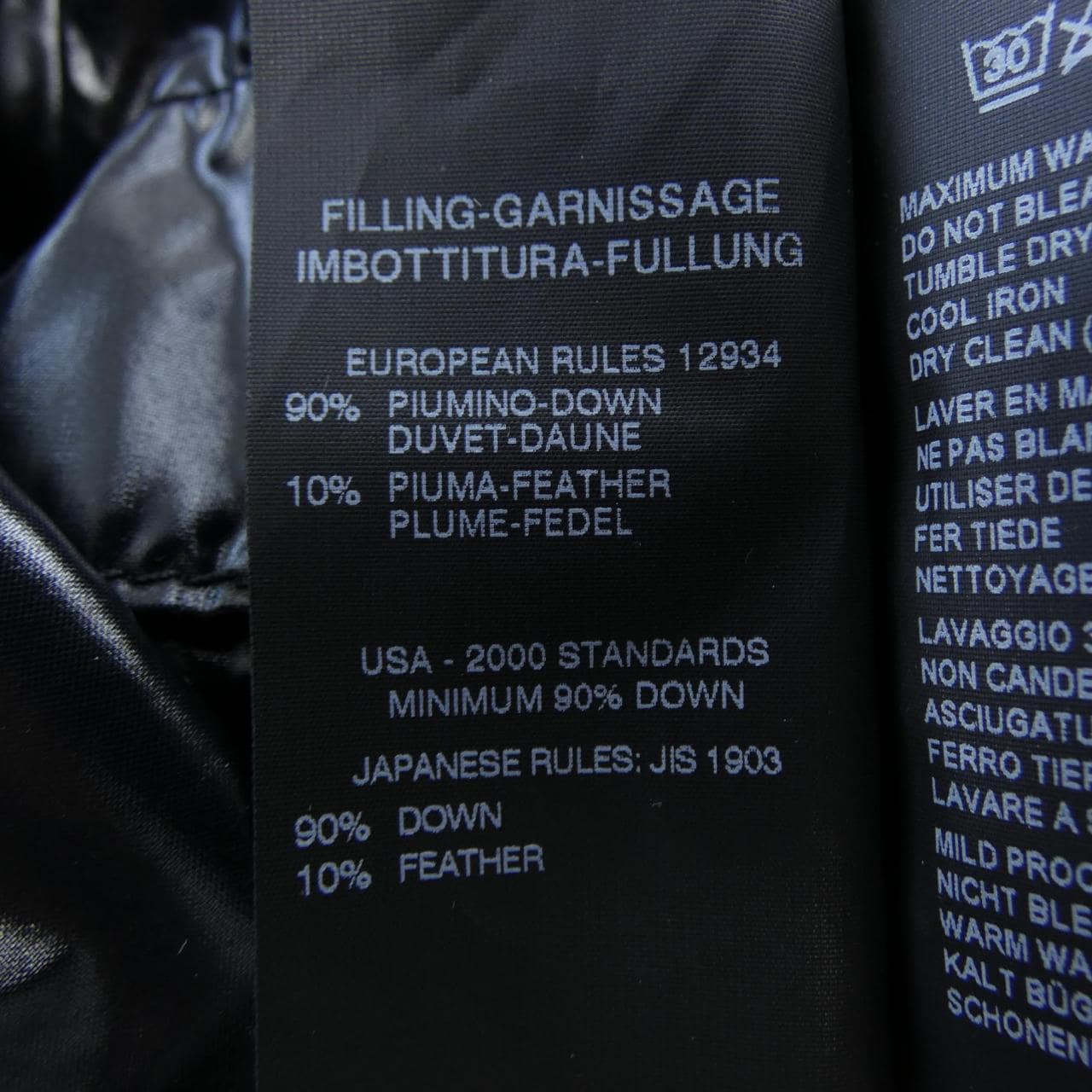 デュベティカ DUVETICA ダウンジャケット