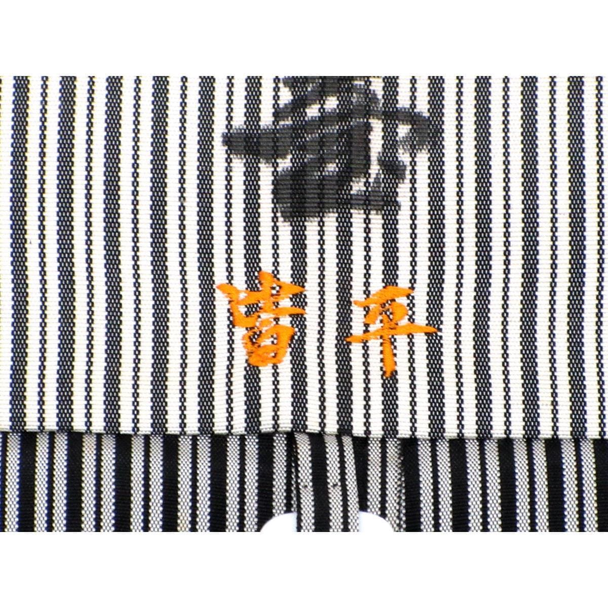 【未使用品】男袴　行燈袴　紐下２．４．０