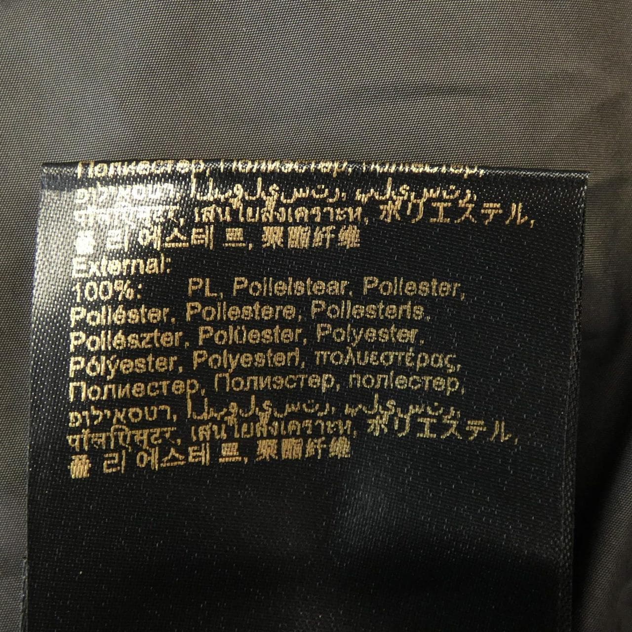 ムーレー MOORER ダウンブルゾン