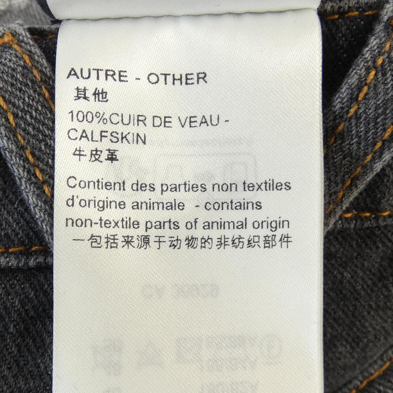 ルイヴィトン LOUIS VUITTON モノグラムフラワーデニムパンツ HPD92WY92 ジーンズ