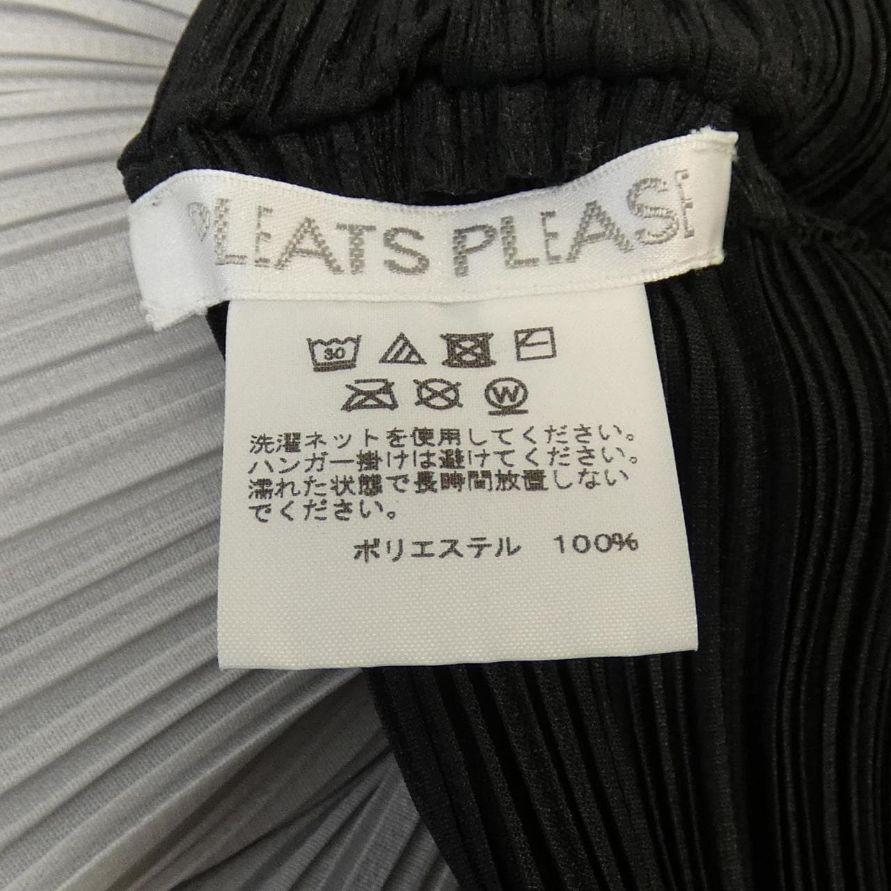 プリーツプリーズ PLEATS PLEASE PP21-JK461 トップス