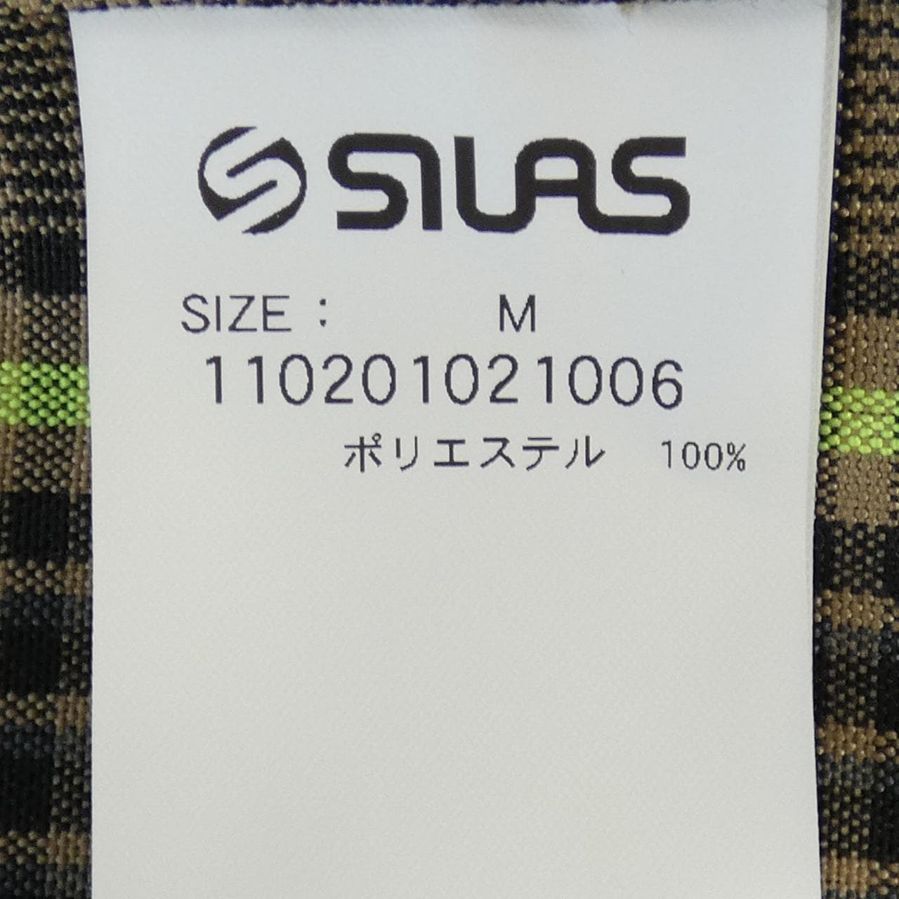 サイラス SILAS ジャケット