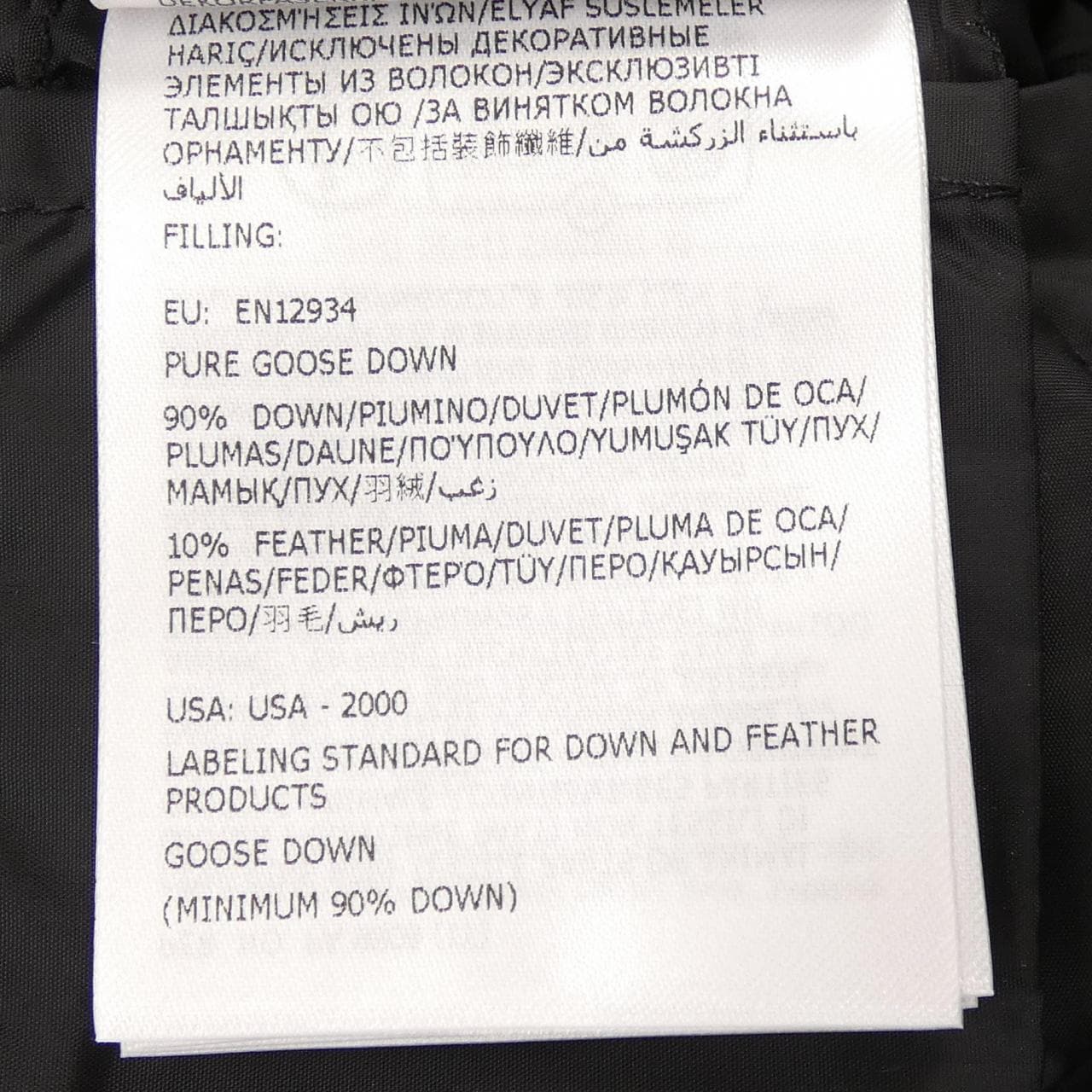 モンクレール MONCLER LEERSIE ダウンコート