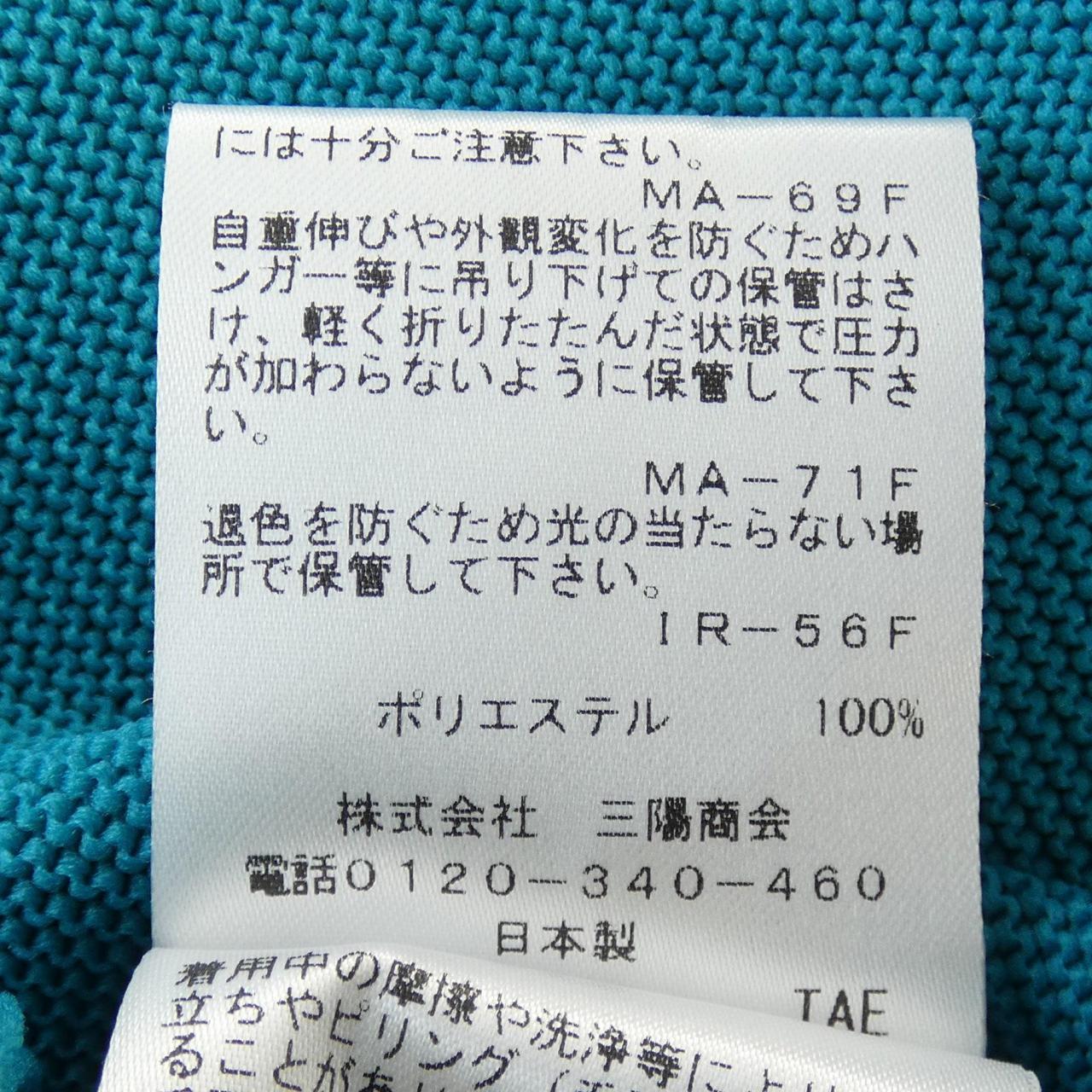 トゥービーシック TO BE CHIC ワンピース