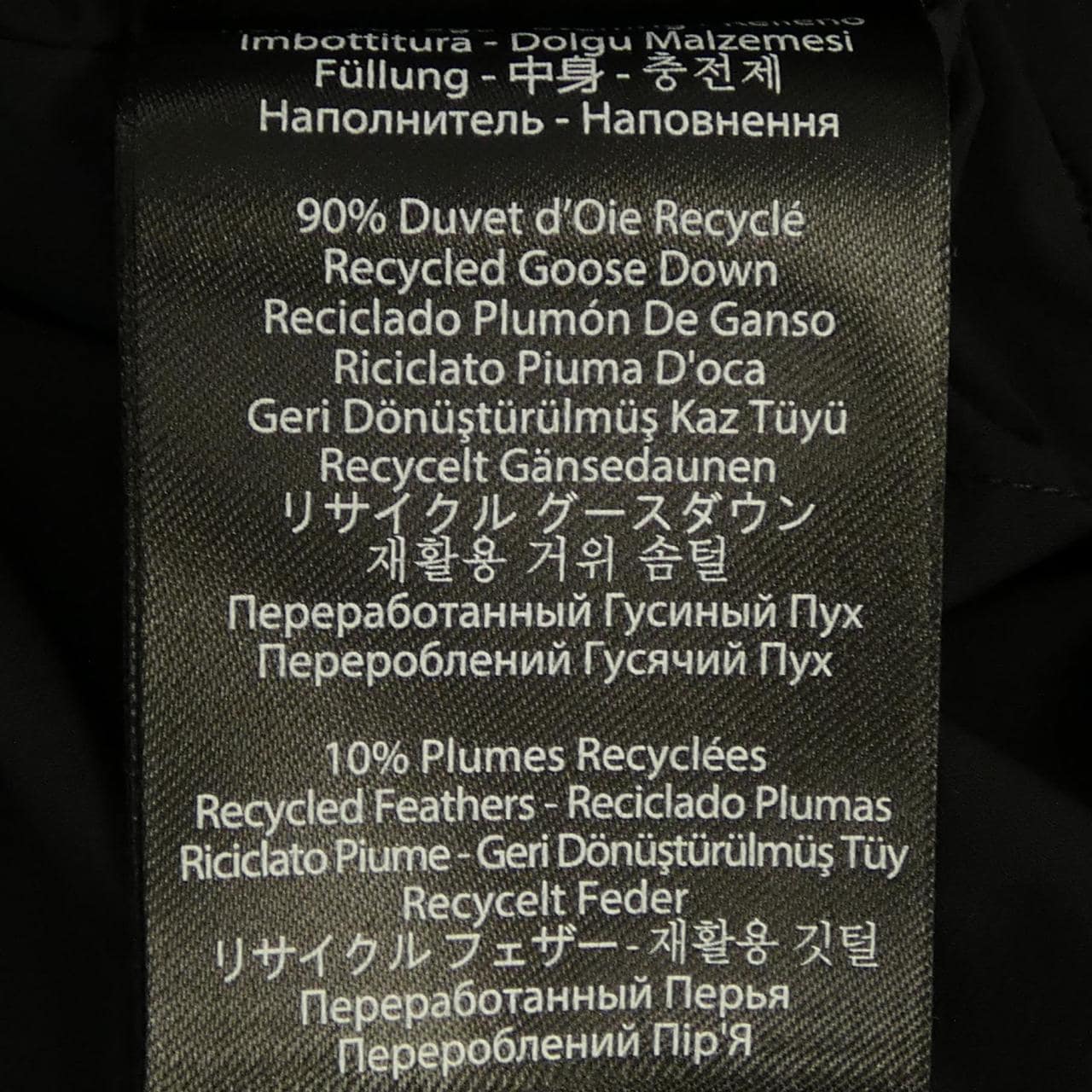マッカージュ MACKAGE ダウンジャケット