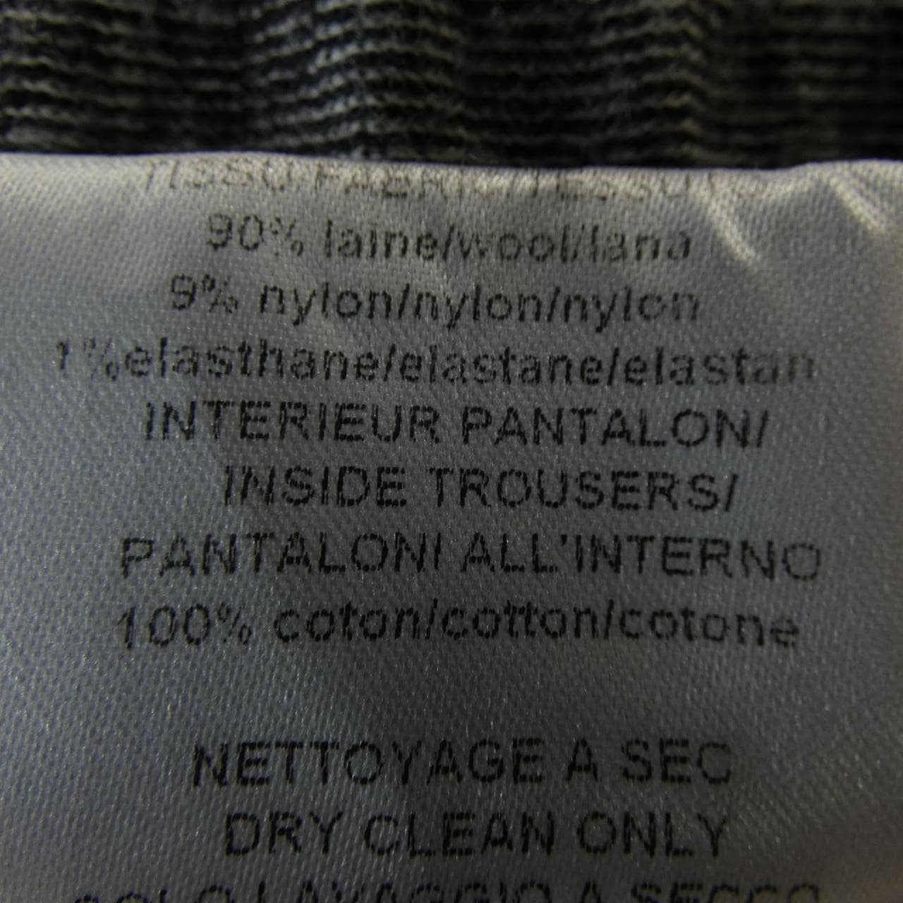 ランバン LANVIN パンツ