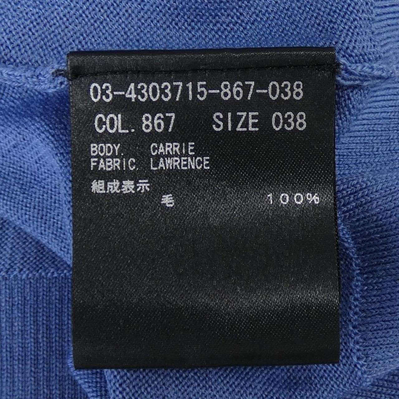 セオリーリュクス Theory luxe 03-4303715-867 カーディガン