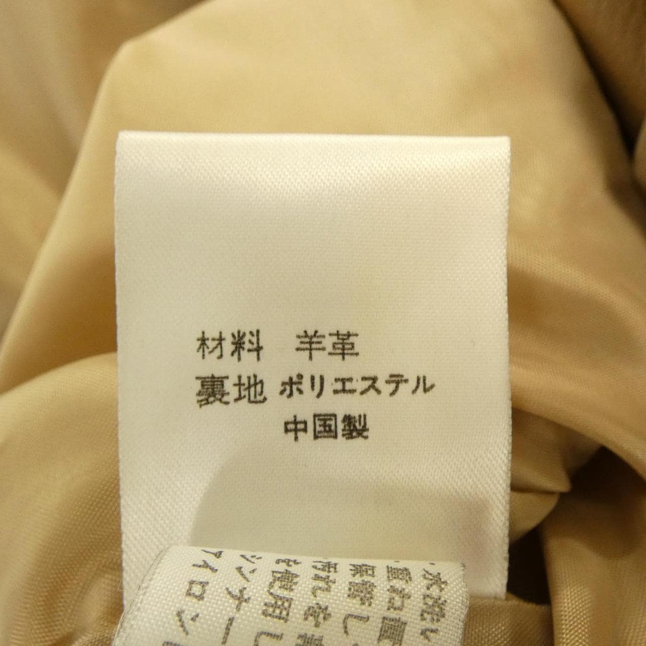 カルバンクライン Calvin Klein レザージャケット