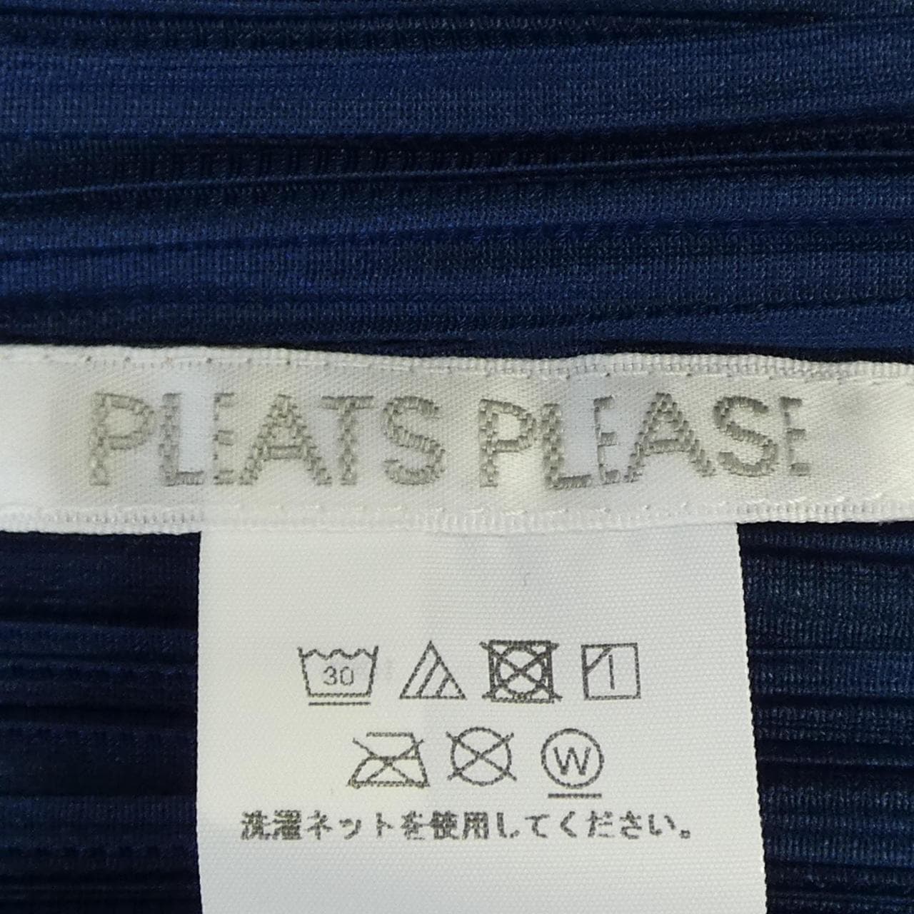プリーツプリーズ PLEATS PLEASE PP23JO532 7577083 カーディガン
