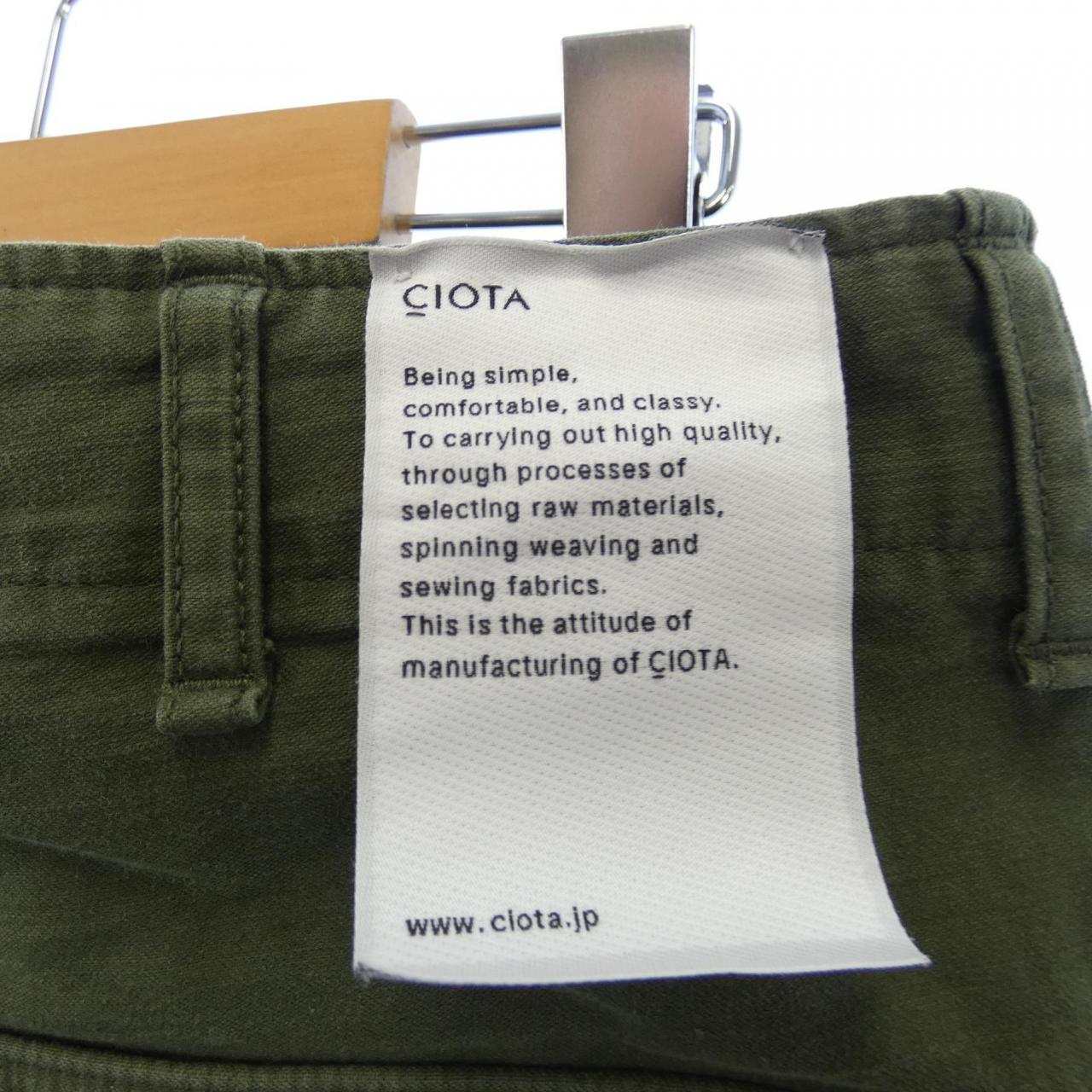 CIOTA pants