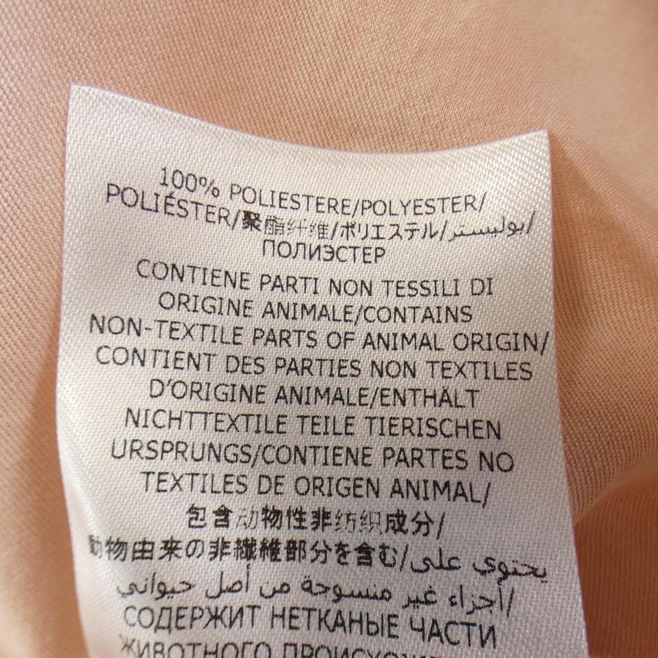 ステラマッカートニー STELLA MCCARTNEY シャツ