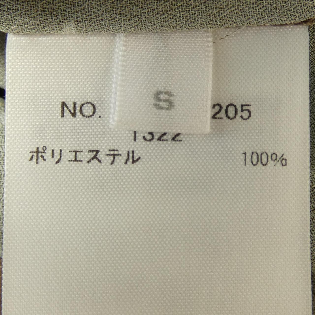 アールエイチシー RHC ワンピース