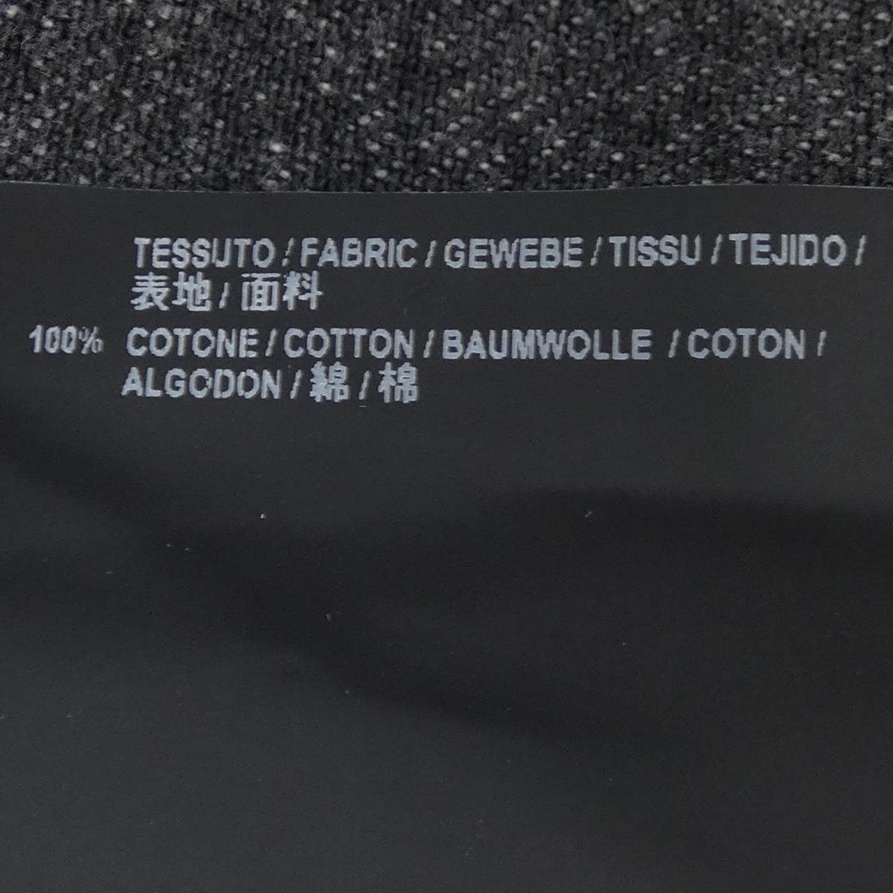 バレンシアガ BALENCIAGA 534554 TXE03 デニムジャケット