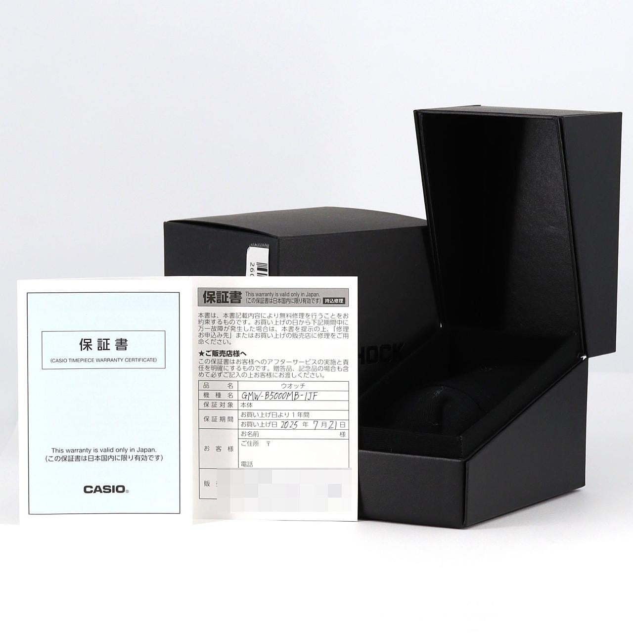 カシオ G-SHOCK 電波時計 GMW-B5000MB-1JF SS ソーラークォーツ