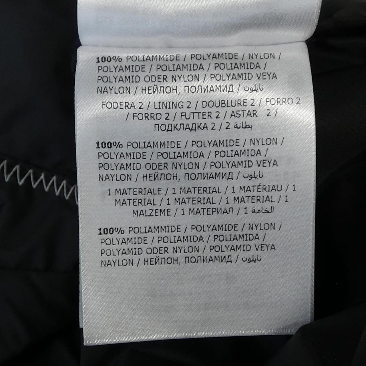 モンクレール ジーニアス MONCLER GENIUS FRAGMENT HUNOR ブルゾン