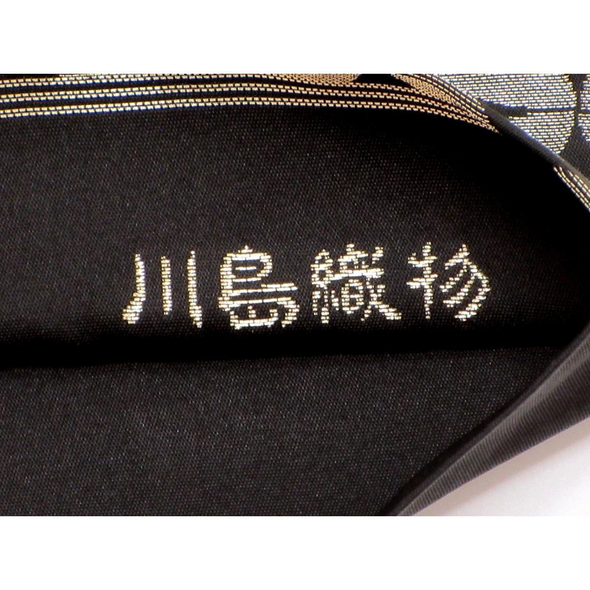 袋帯【川島織物】