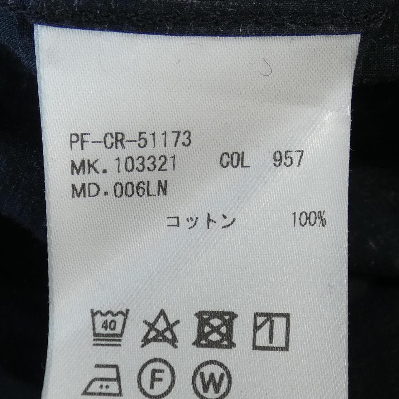 ポールスミス Paul Smith 103321 シャツ