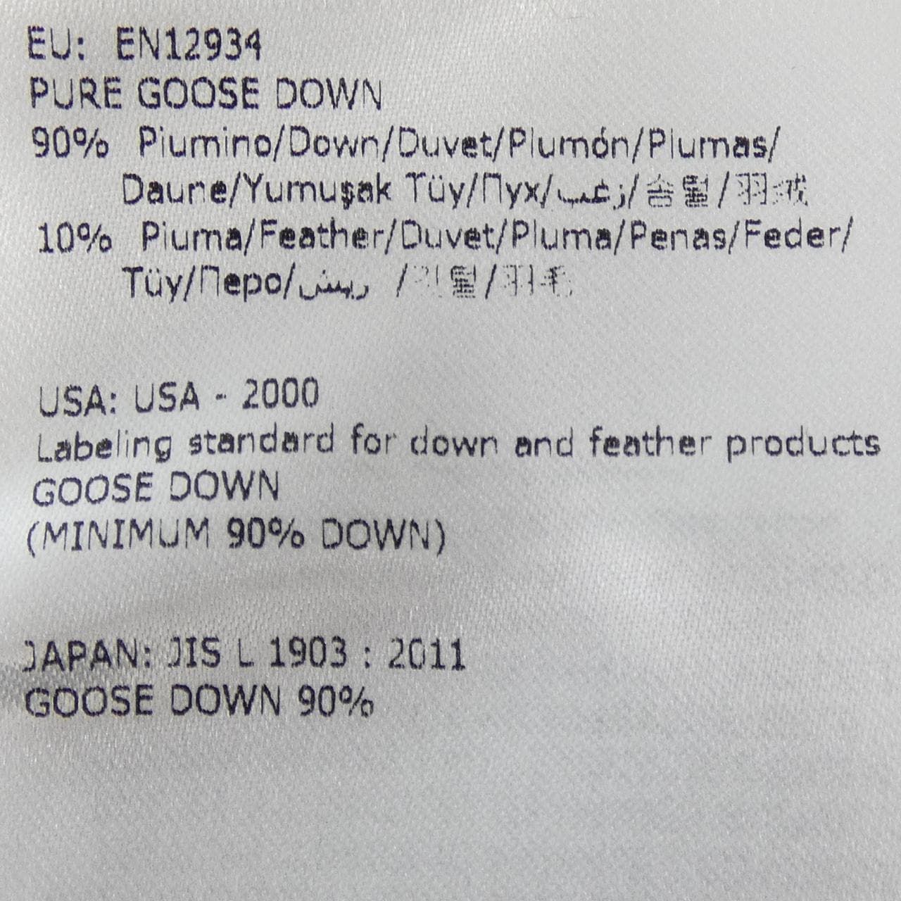 モンクレール MONCLER AREDHEL ダウンコート