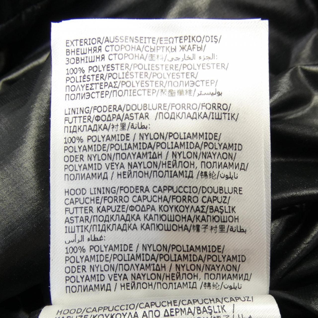 モンクレール MONCLER ZUBAIR ダウンジャケット