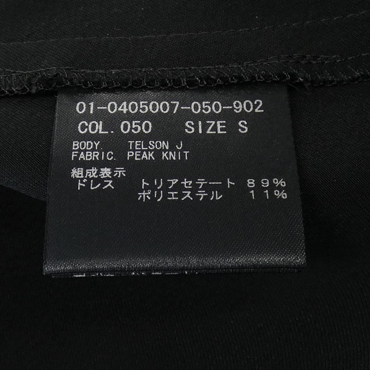 セオリー theory ワンピース