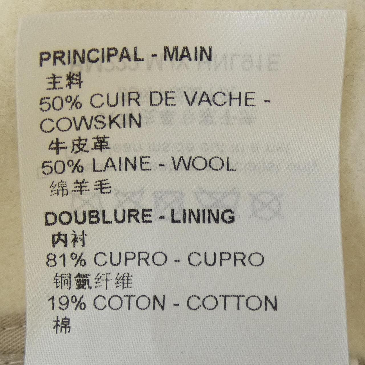 ルイヴィトン LOUIS VUITTON マルチパッチミックスドレザーバーシティブルゾン HNL91EMJY スタジャン