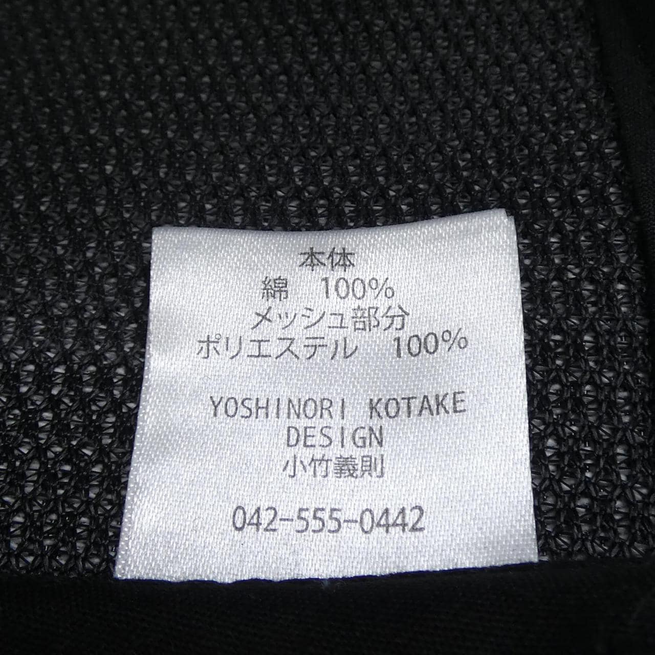 KOTAKE YOSHINORI キャップ