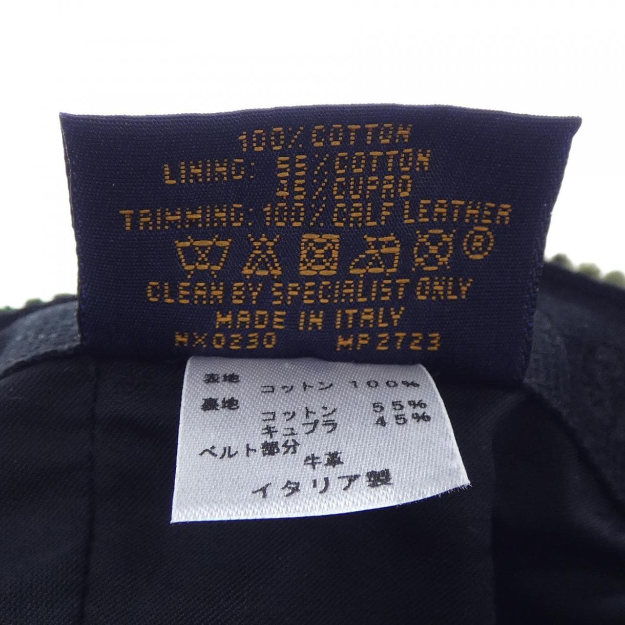 ルイヴィトン LOUIS VUITTON MP2723 キャップ