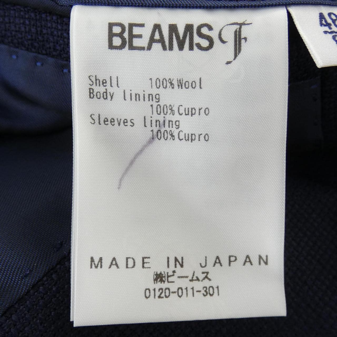 ビームスエフ BEAMS F ジャケット