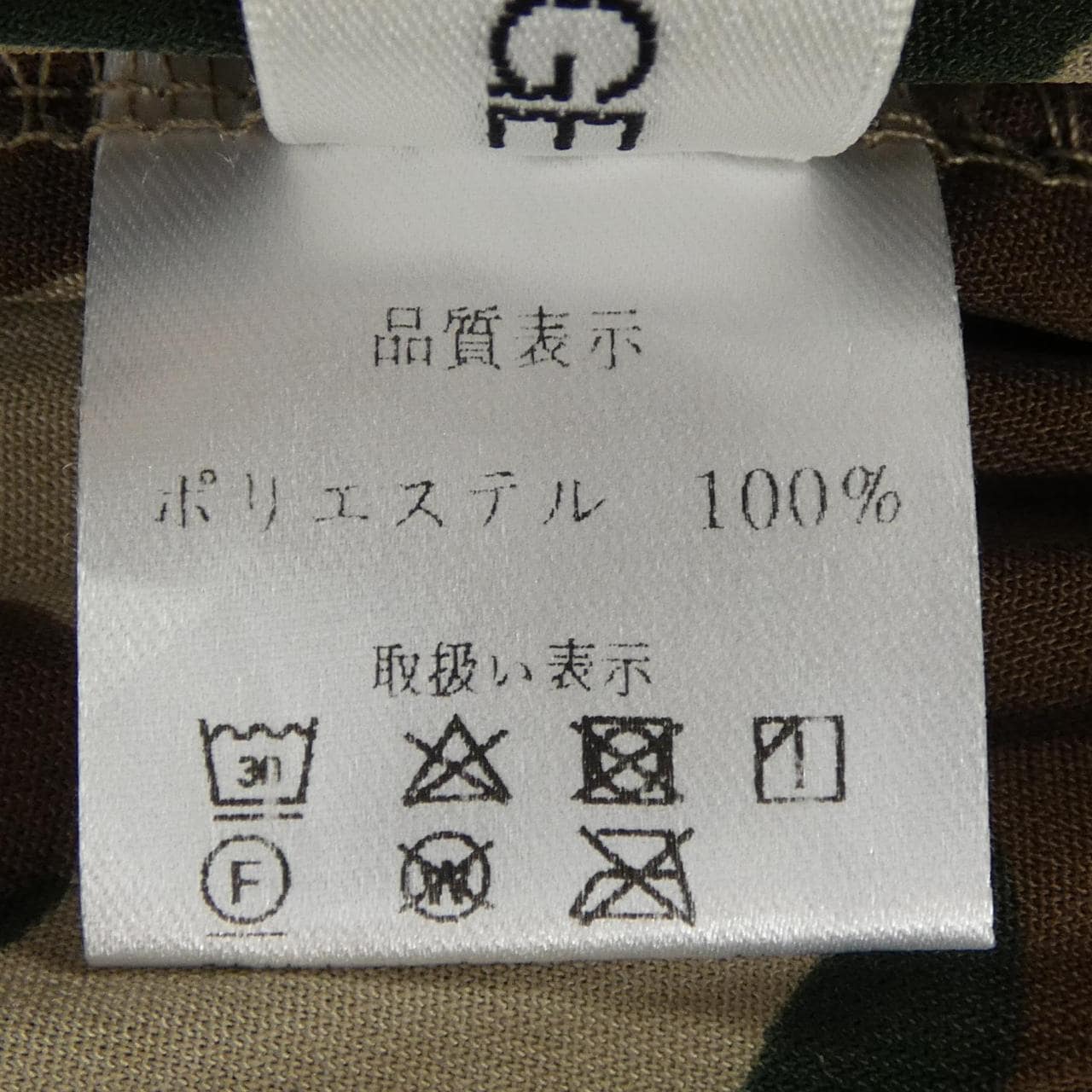 RAG'S CHANGE パンツ
