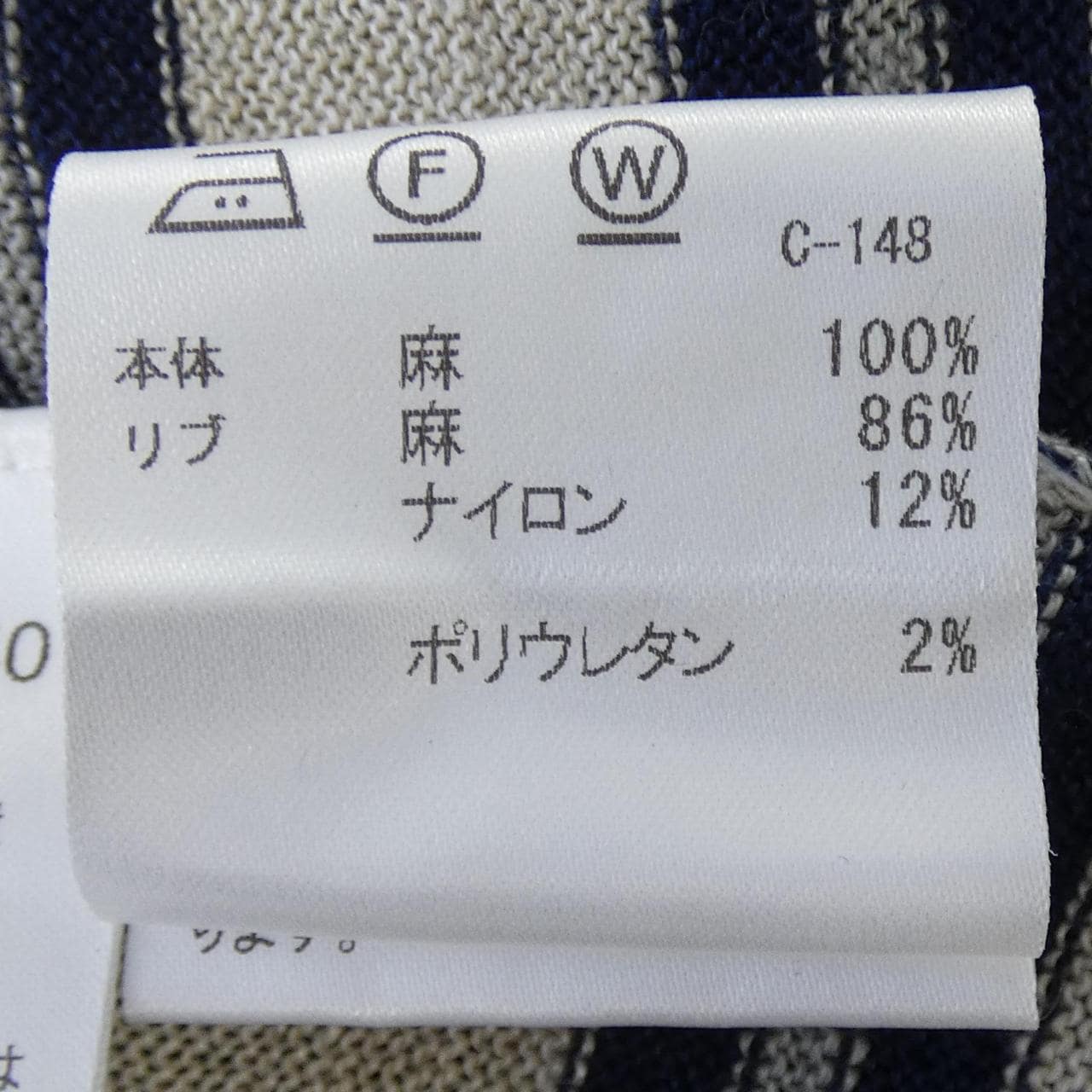 マッキントッシュロンドン MACKINTOSH LONDON ニット